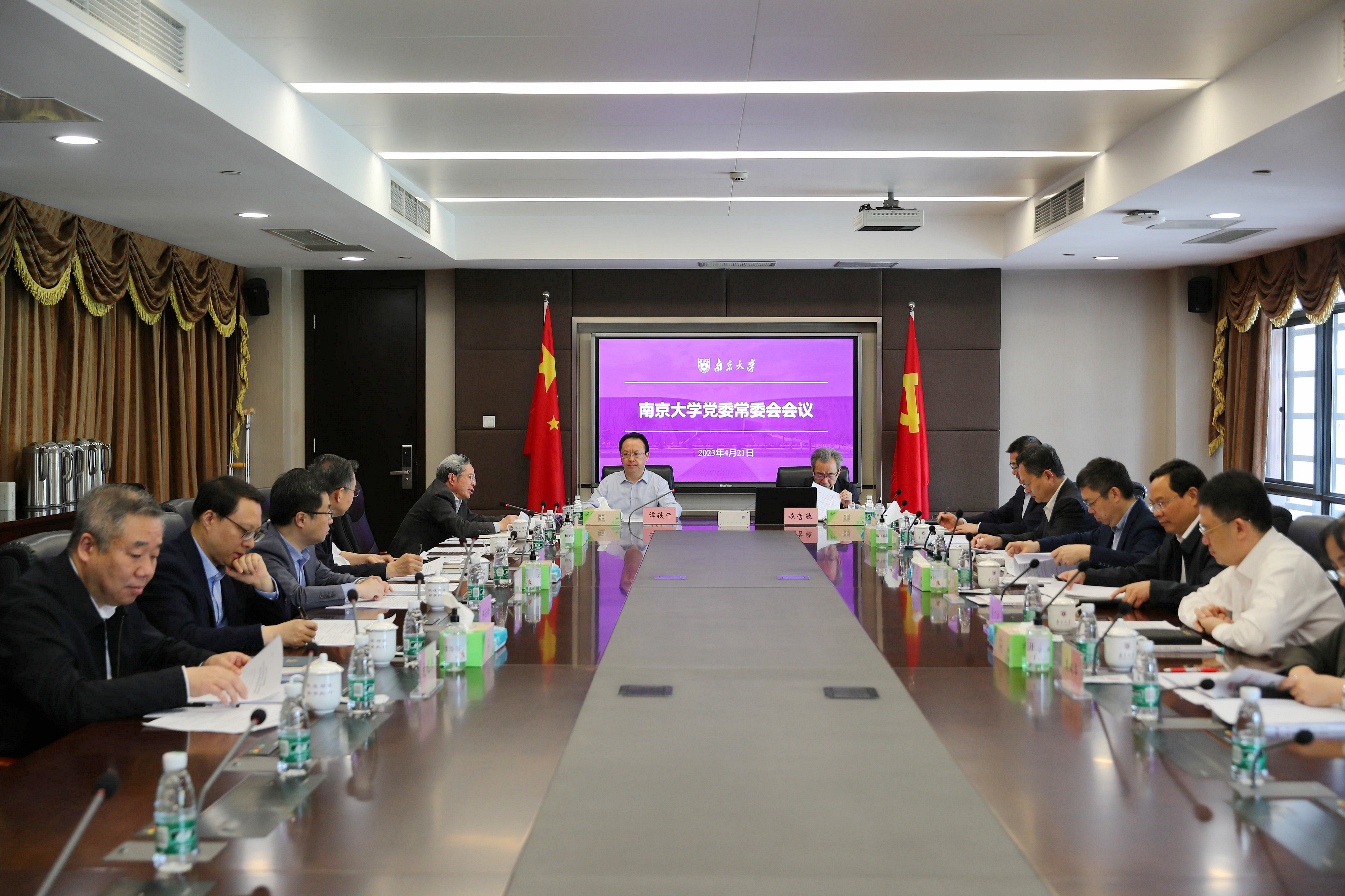 世界杯投注平台