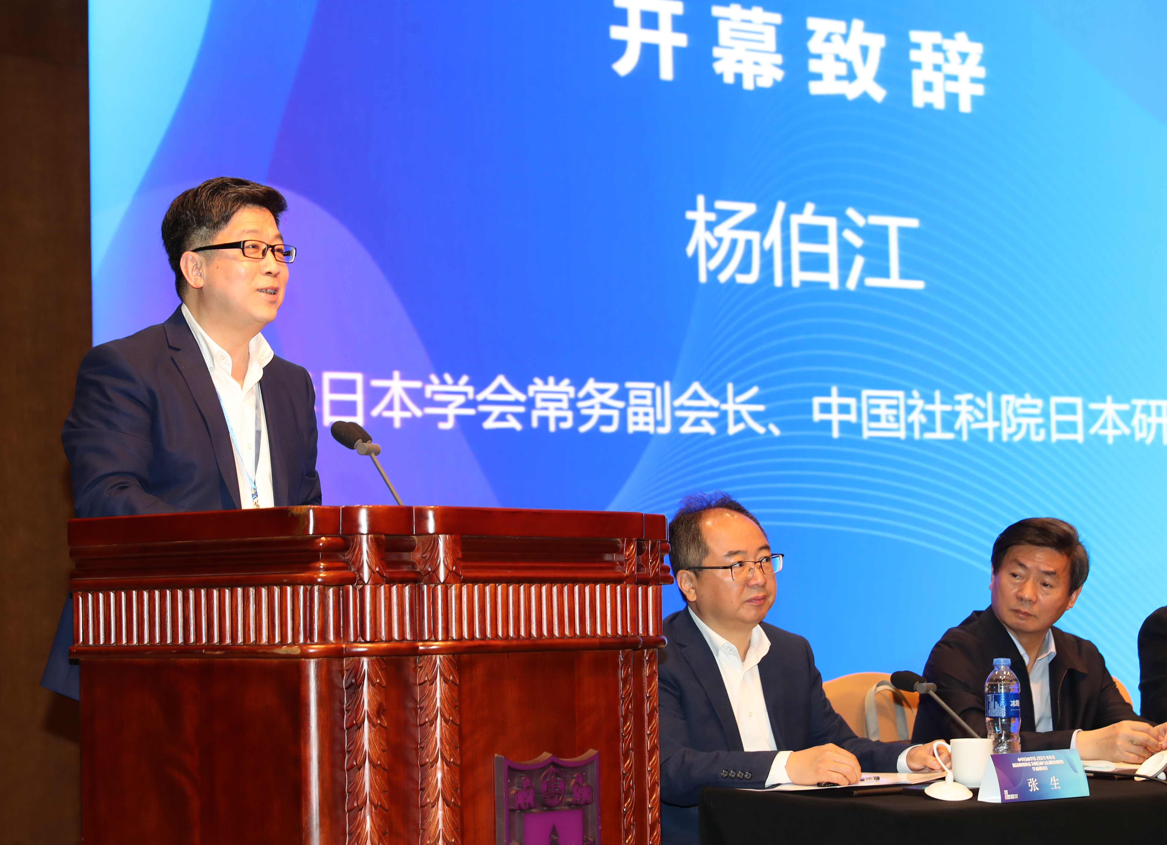 世界杯投注平台