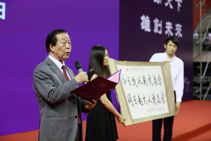 世界杯投注平台