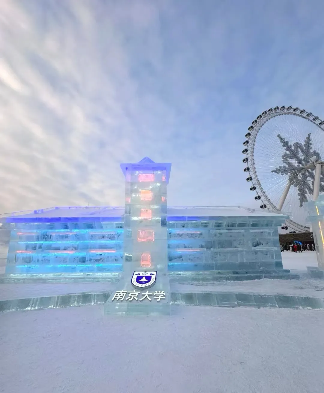 世界杯投注平台