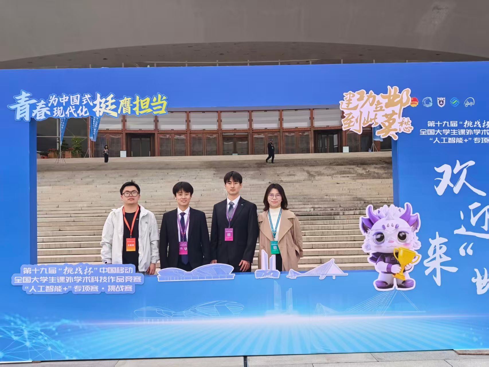 世界杯投注平台