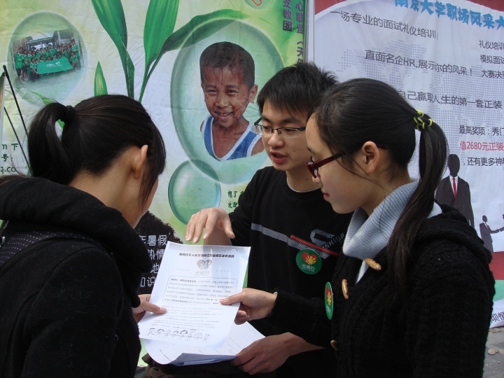 世界杯投注平台