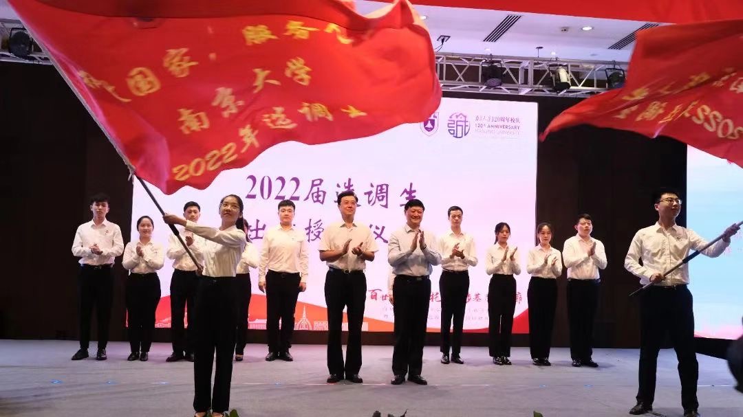 世界杯投注平台