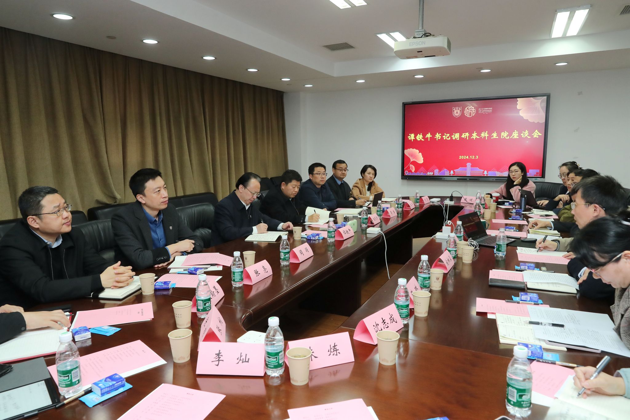 世界杯投注平台