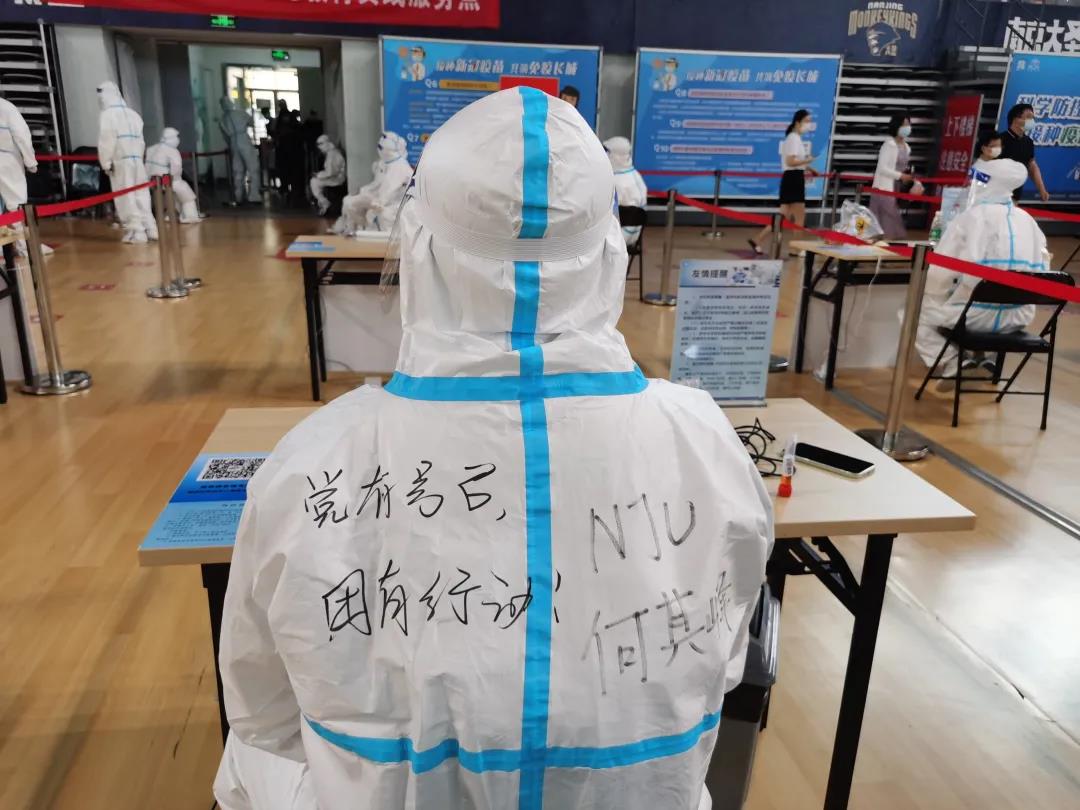 世界杯投注平台