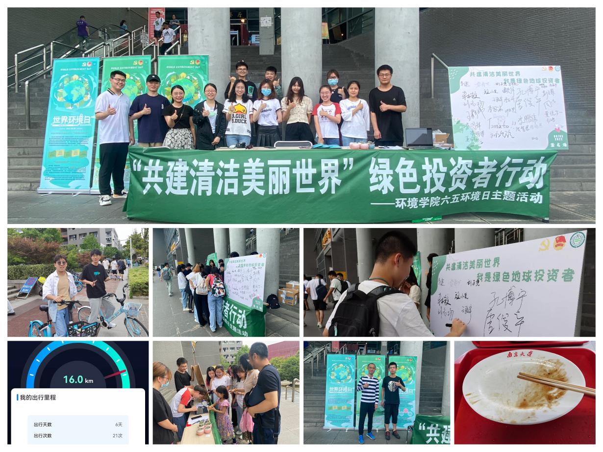 世界杯投注平台