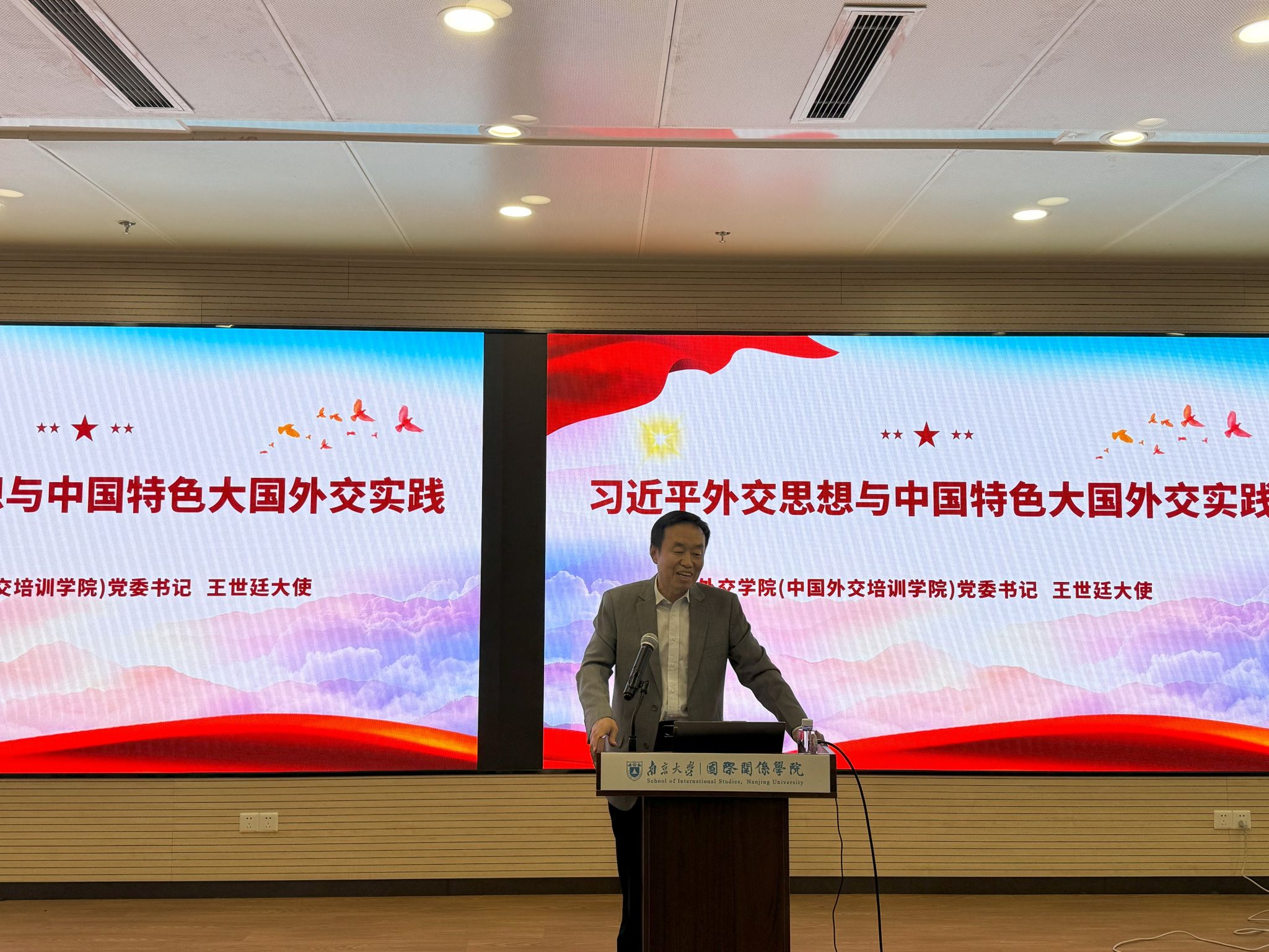 世界杯投注平台