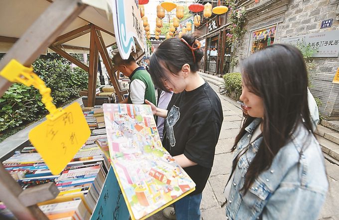 世界杯投注平台