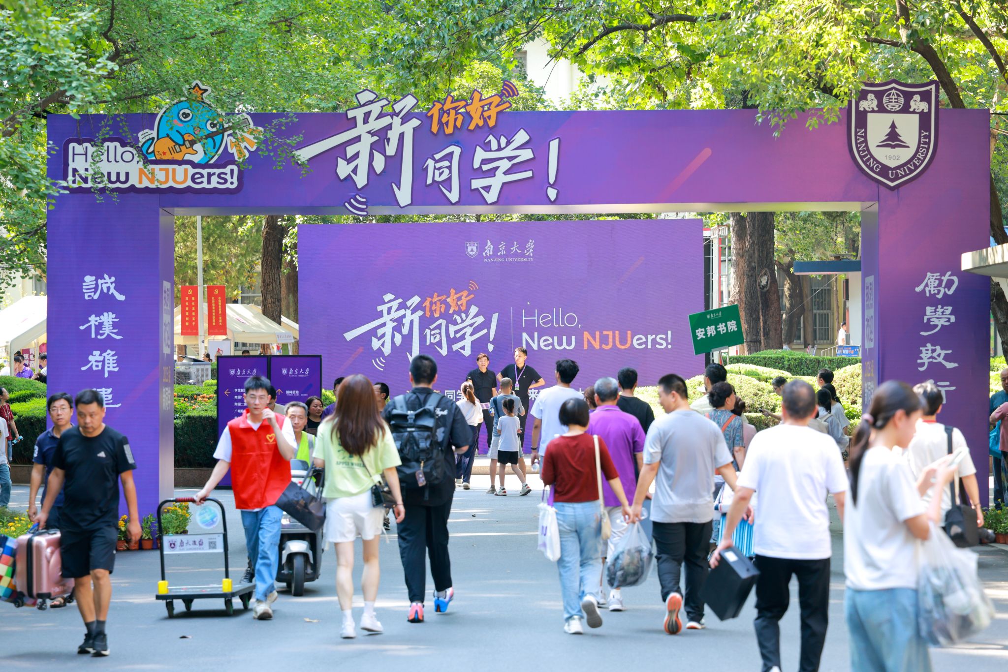 世界杯投注平台