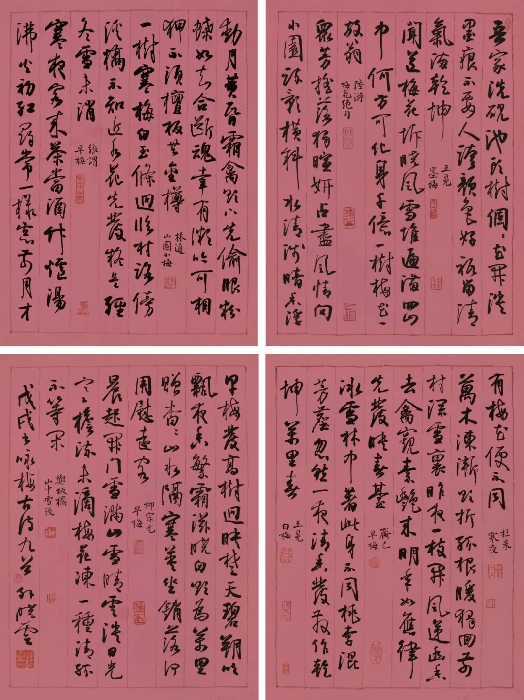 世界杯投注平台