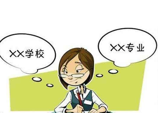 还在纠结专业怎么选?世界杯投注平台、东世界杯投注学实行“大类招生” 世界杯投注平台
