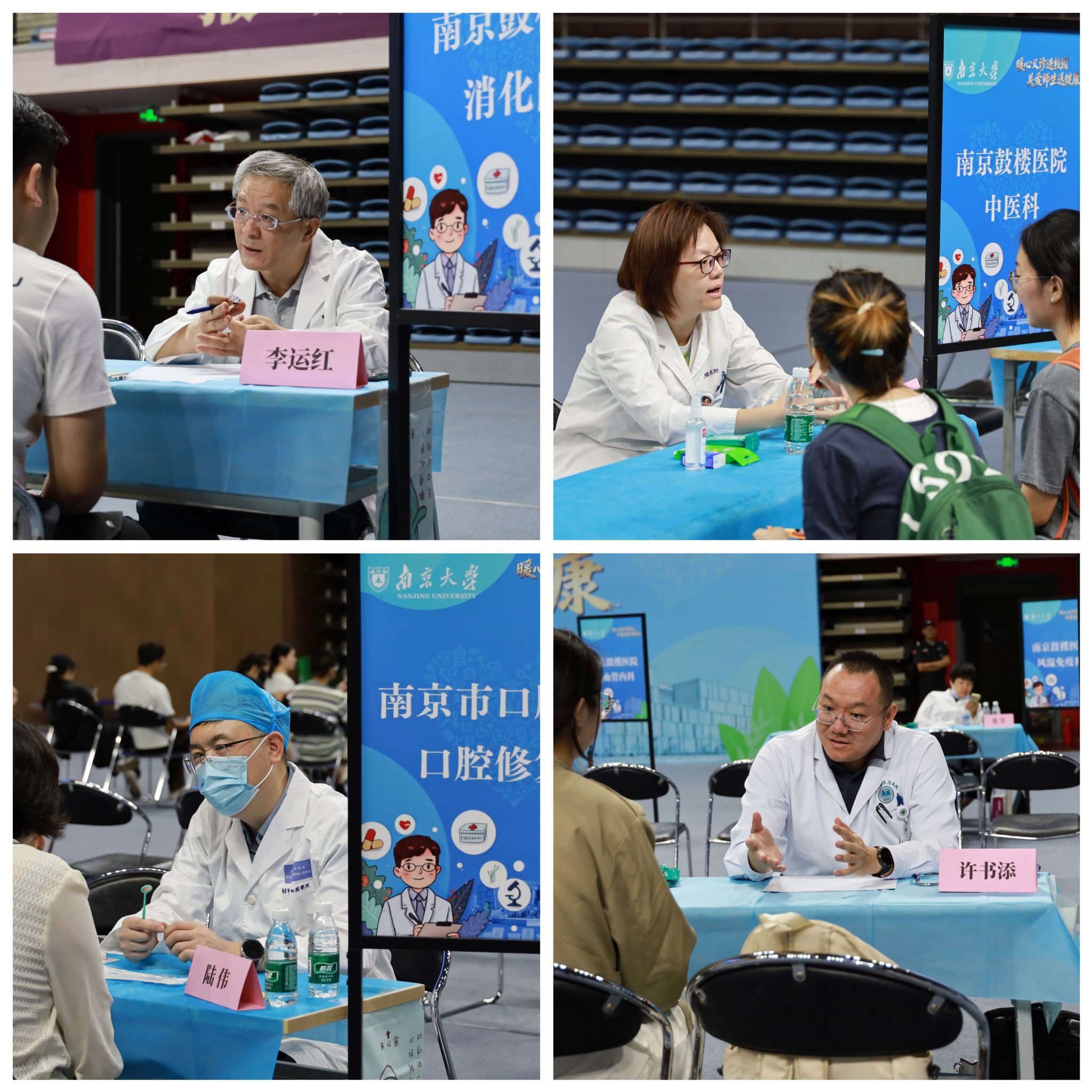 世界杯投注平台