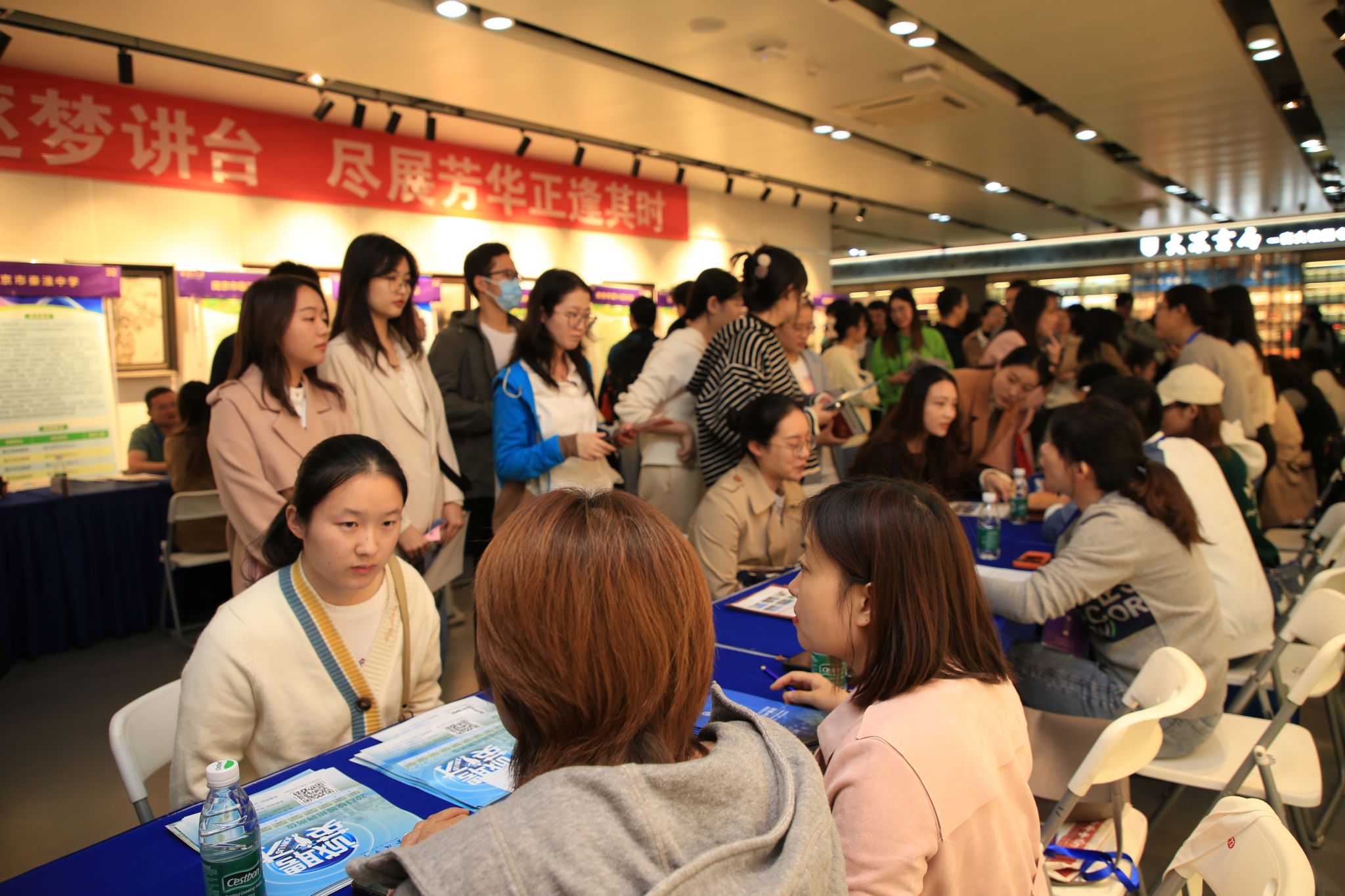 世界杯投注平台