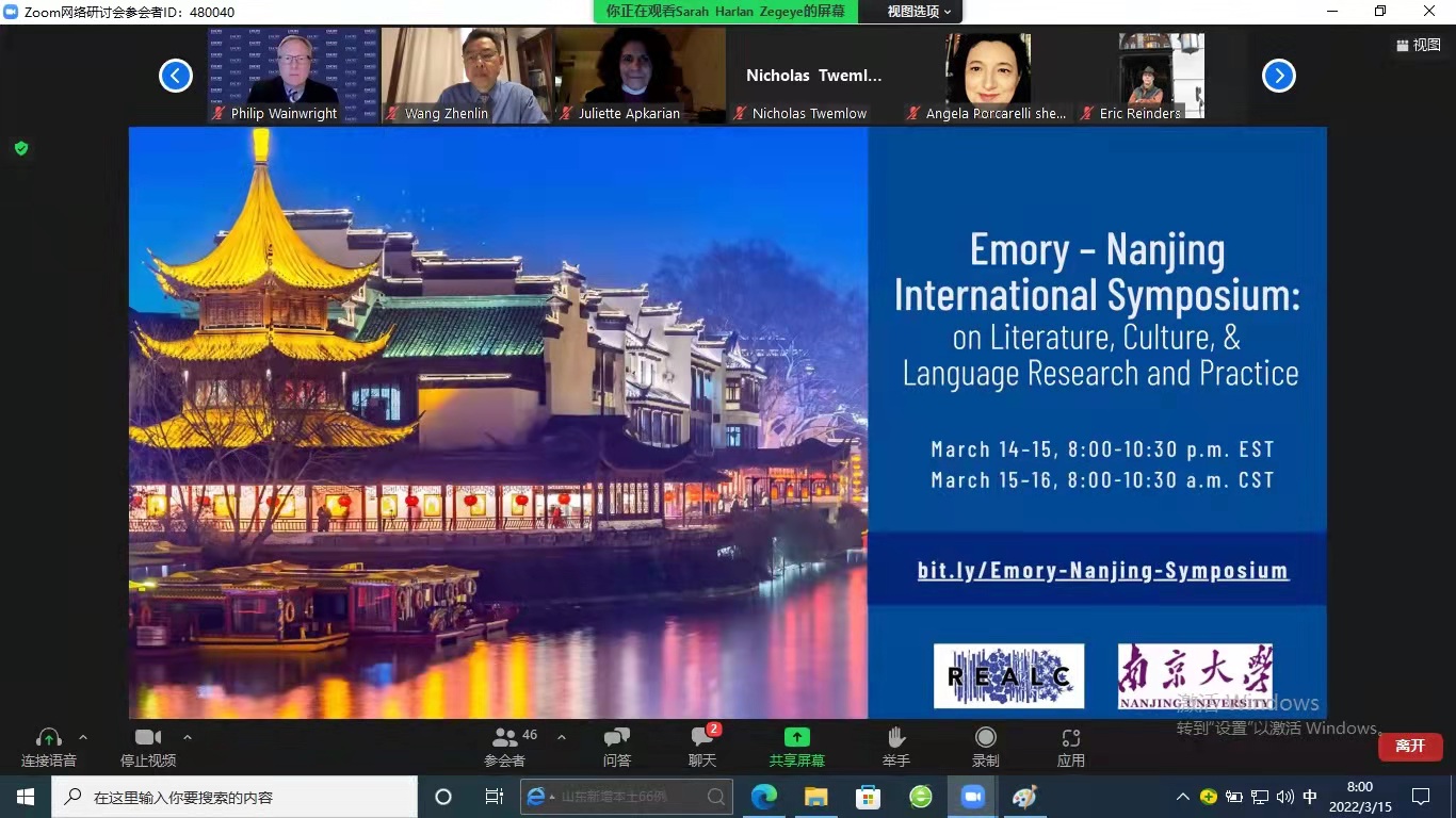 世界杯投注平台