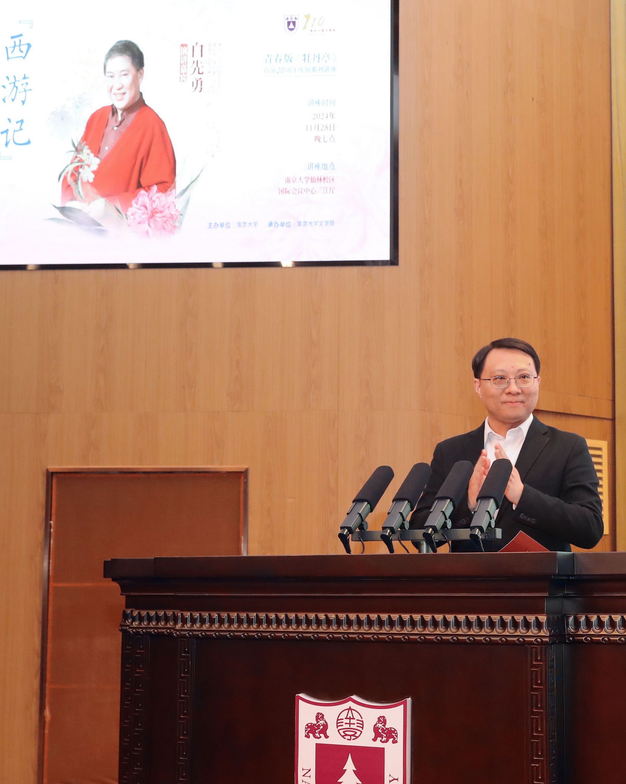 世界杯投注平台