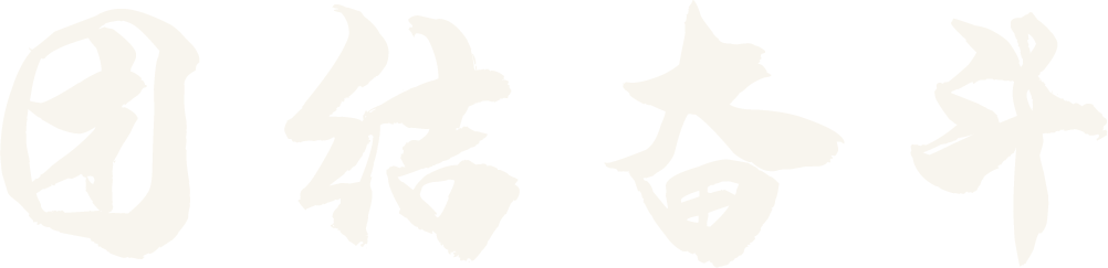 世界杯投注平台