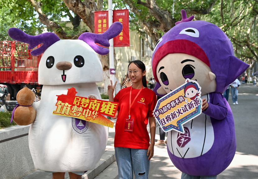 世界杯投注平台