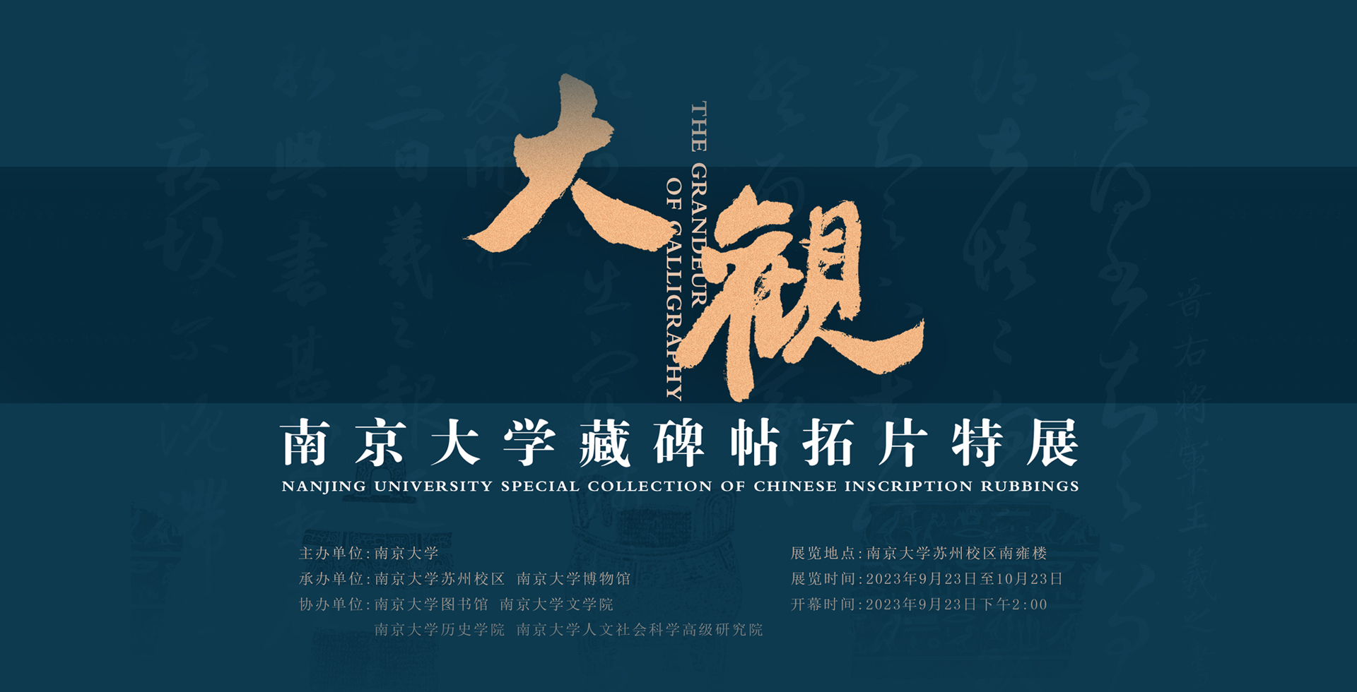 世界杯投注平台