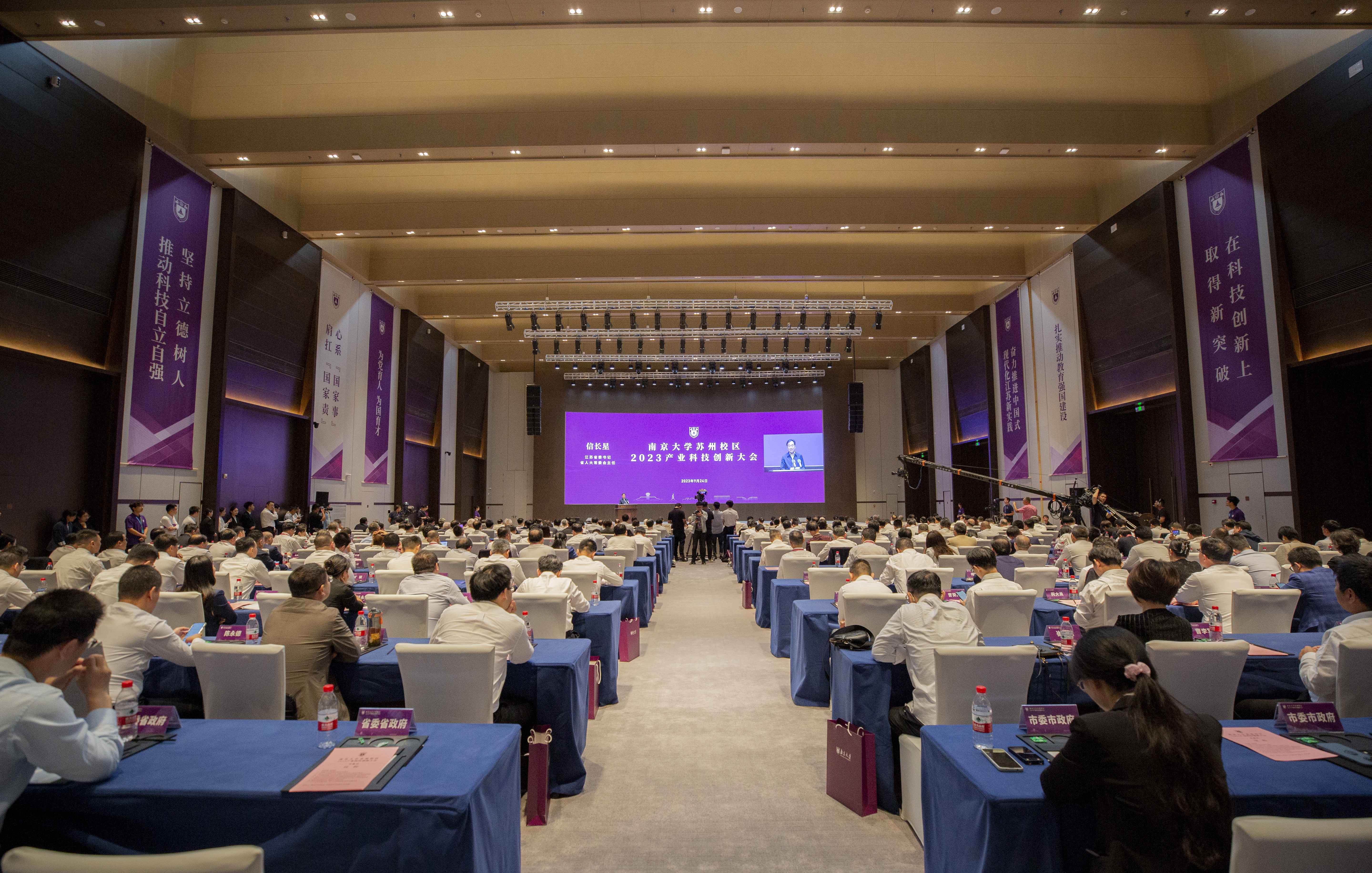 世界杯投注平台