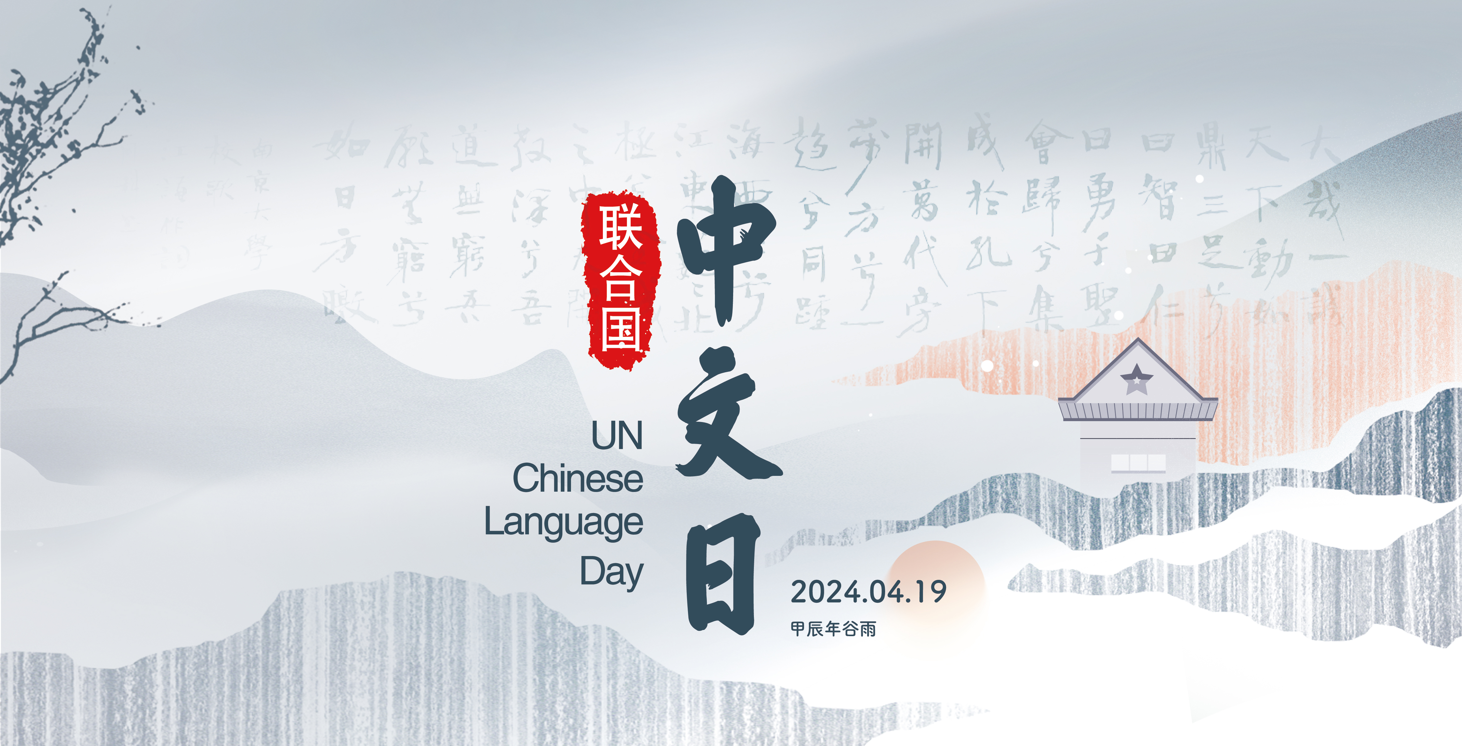 世界杯投注平台