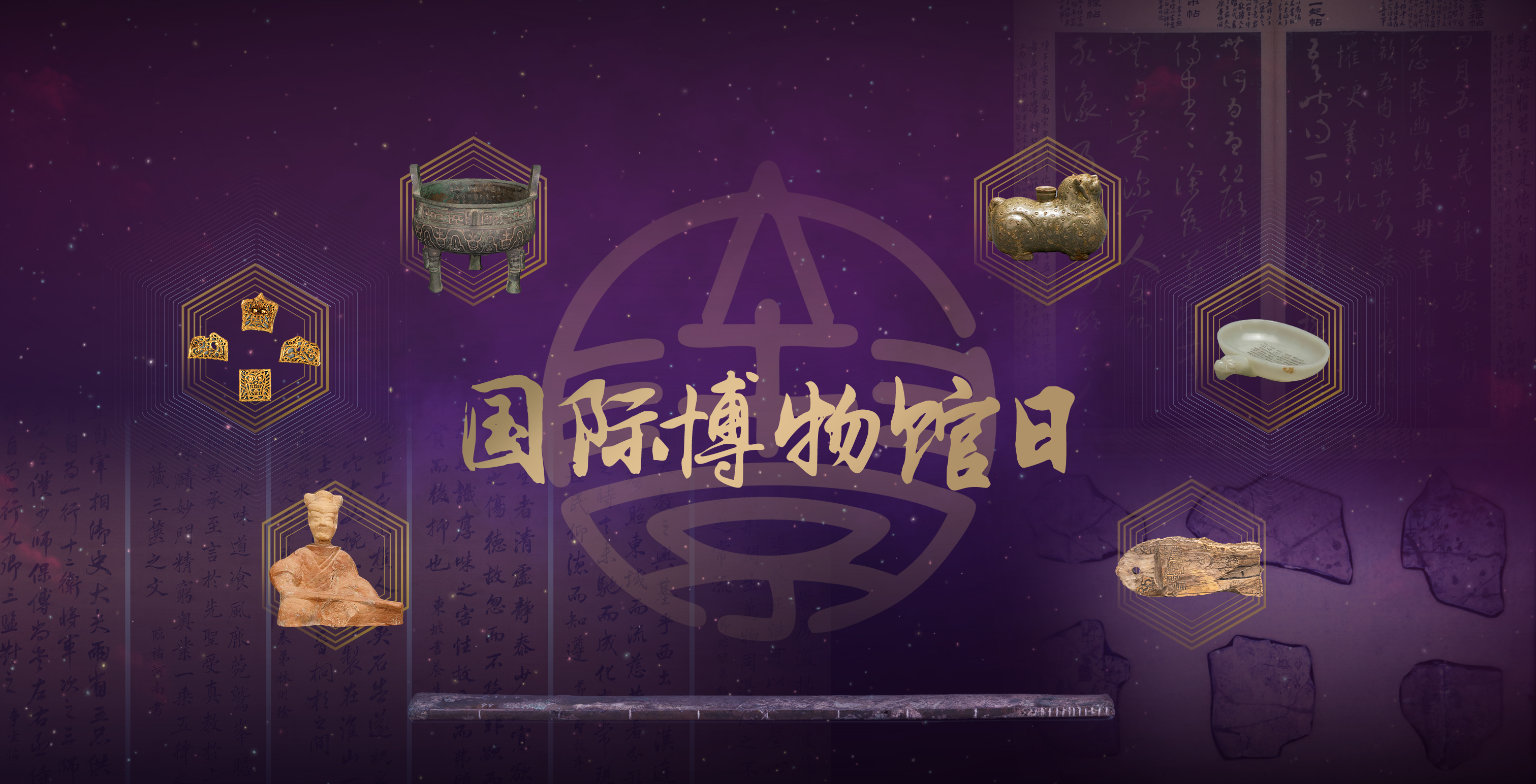 世界杯投注平台