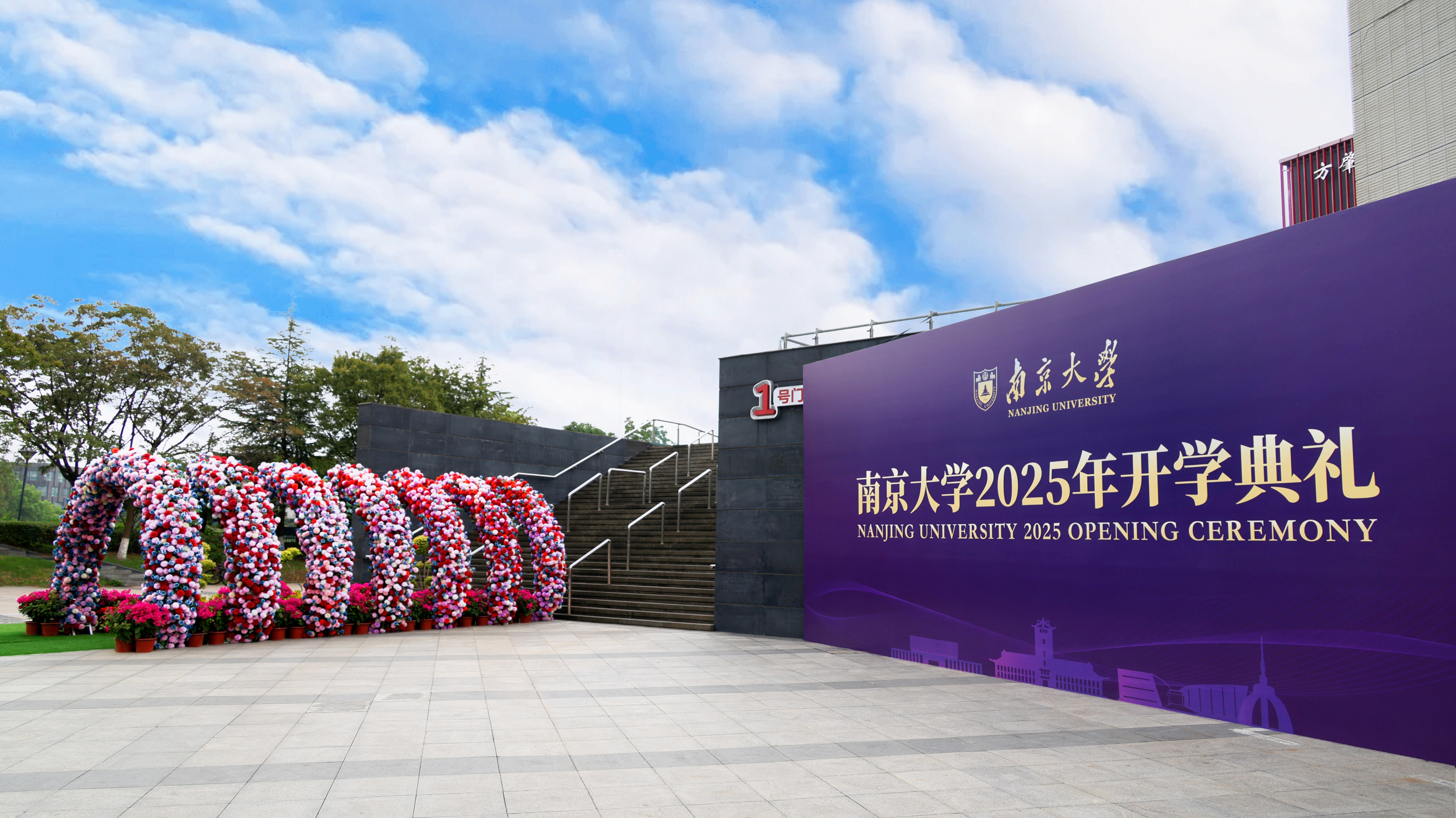 世界杯投注平台