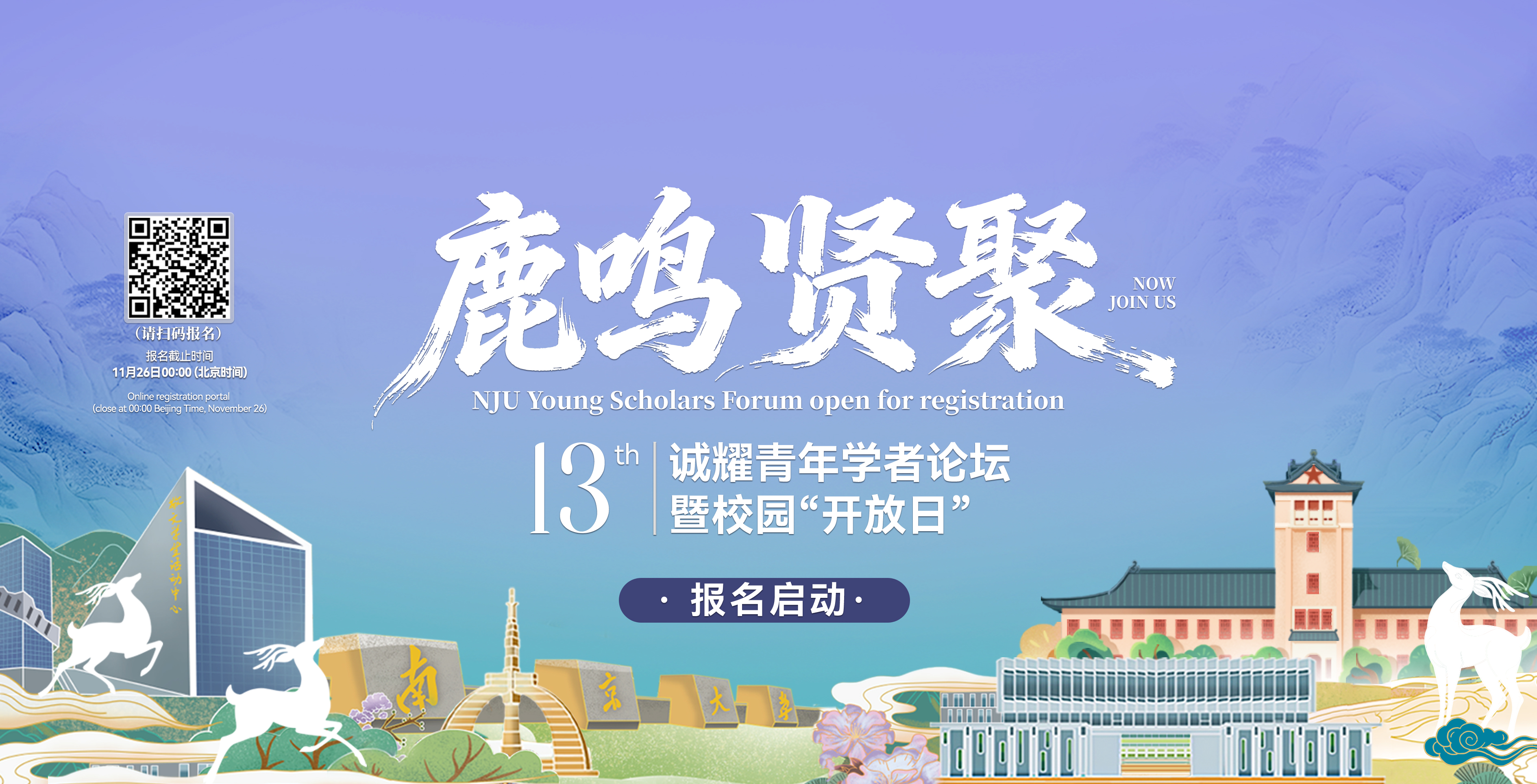 世界杯投注平台