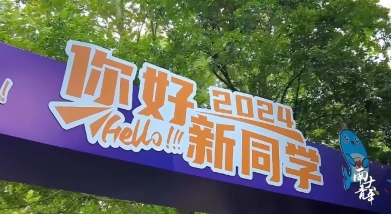 世界杯投注平台