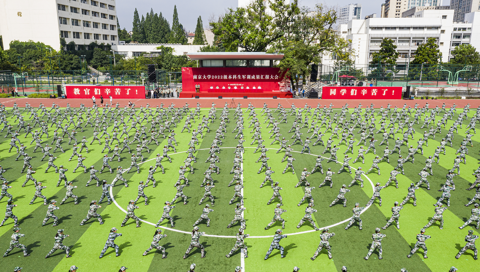 世界杯投注平台