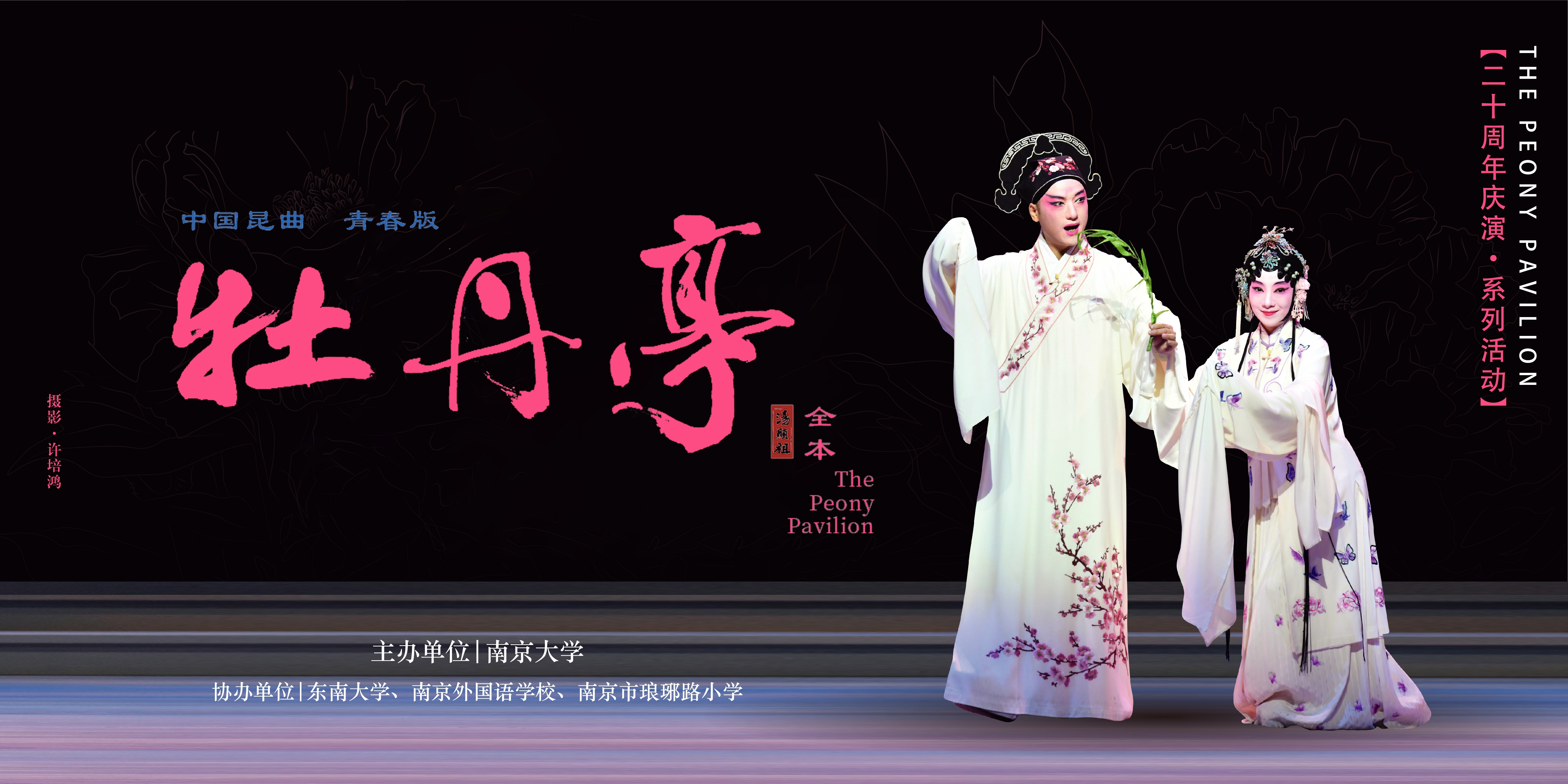 世界杯投注平台