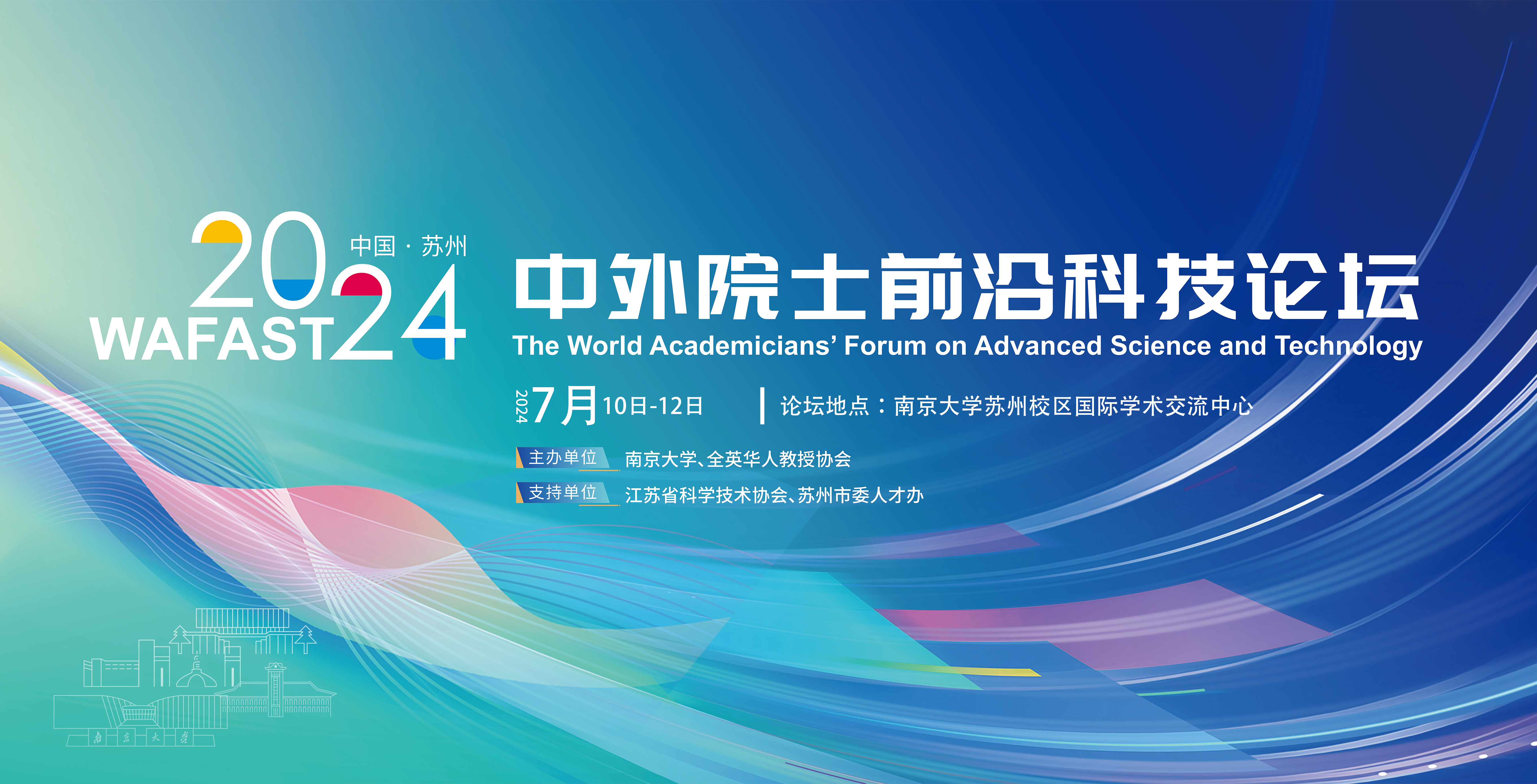 世界杯投注平台