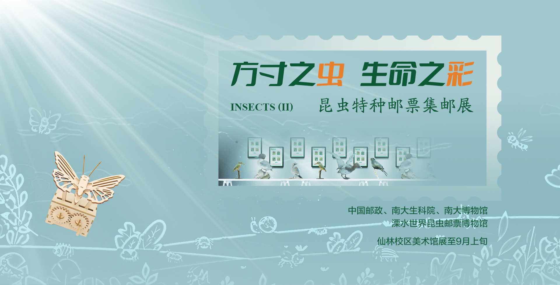 世界杯投注平台