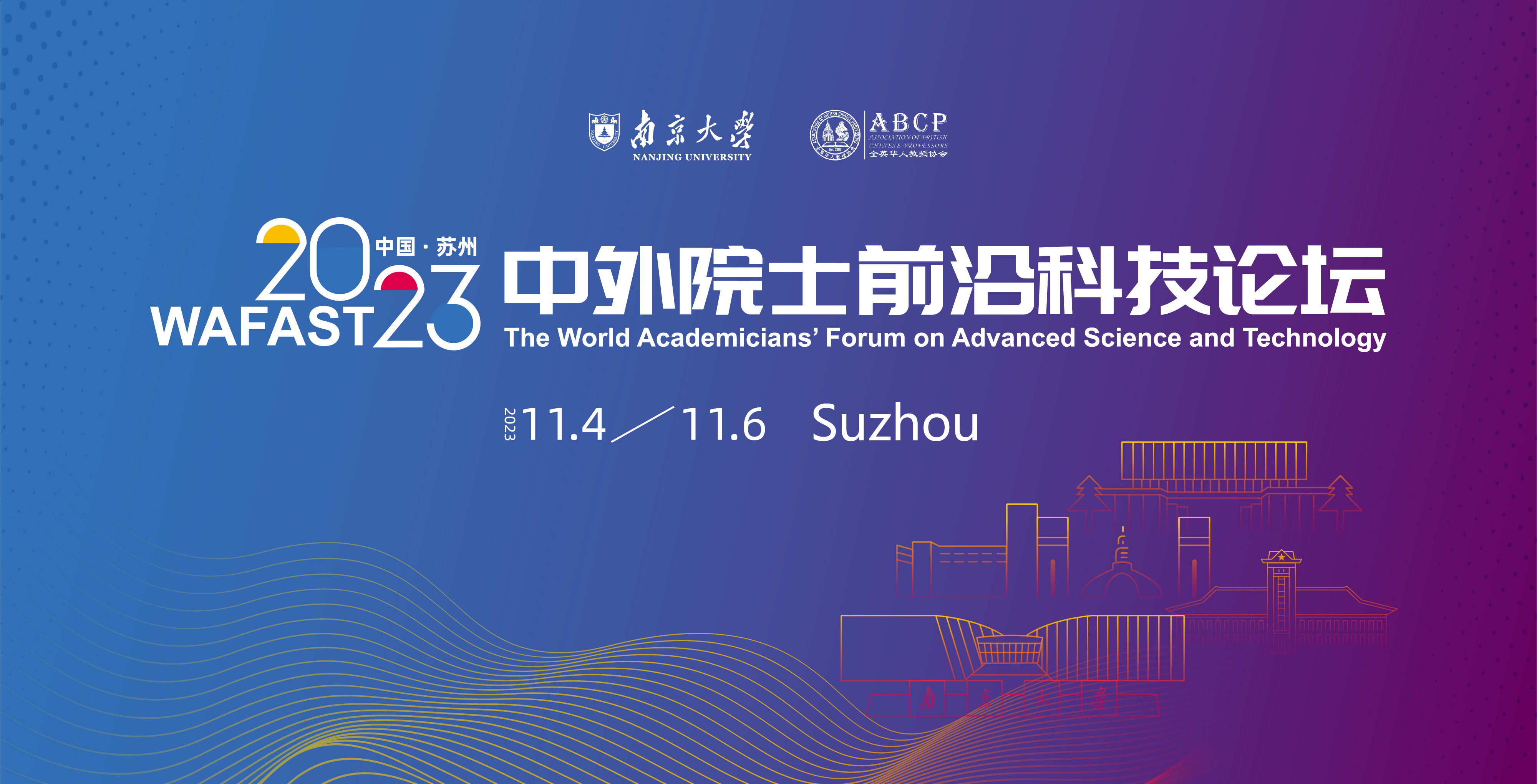 世界杯投注平台