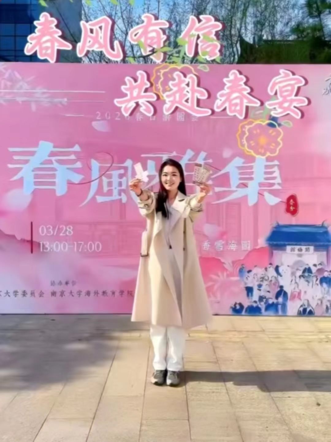 世界杯投注平台